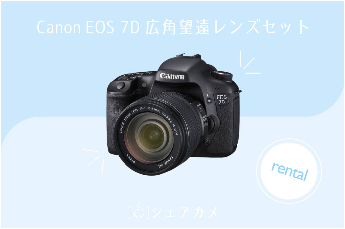 □完動品 Canon EOS 7D デジタル一眼レフカメラ ショット数1440 □完動