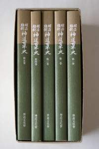 神道文化会設立70周年記念事業について – 神道文化会 | 伝えたい日本の