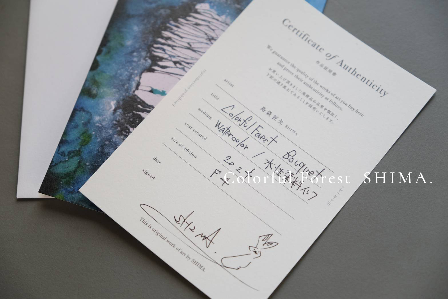 作品証明書について | 島袋匠矢／SHIMA.