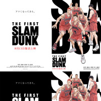 湘北ユニフォームセットほか『THE FIRST SLAM DUNK』グッズ“新商品