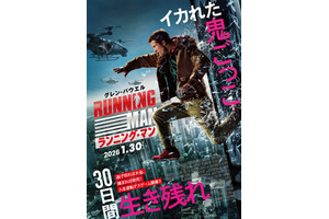 パク・ボゴム、大阪・東京で『2026 SEASON'S GREETINGS』発売記念