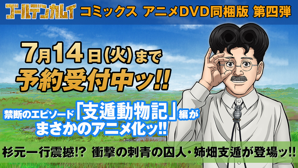 Nijimen_0000000000066371_b8aa_