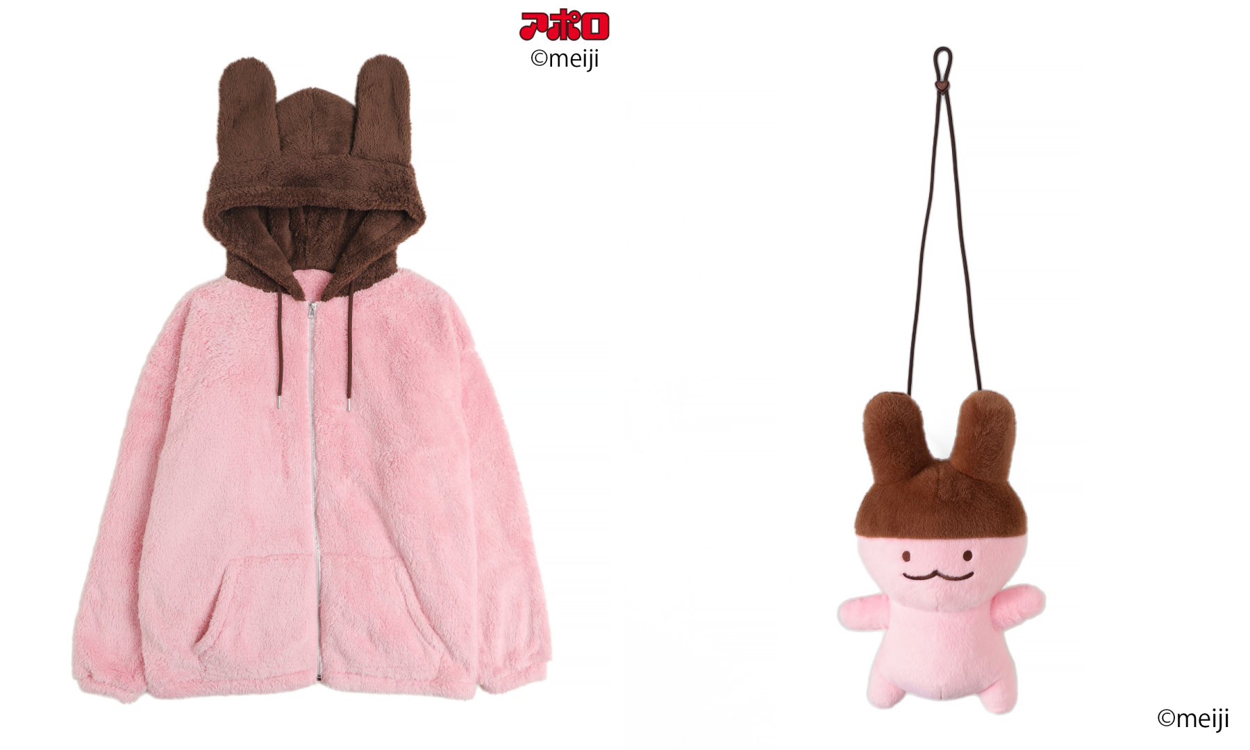 アポロ×WEGO」コラボ商品発売！アポロちゃんなりきりパーカーや