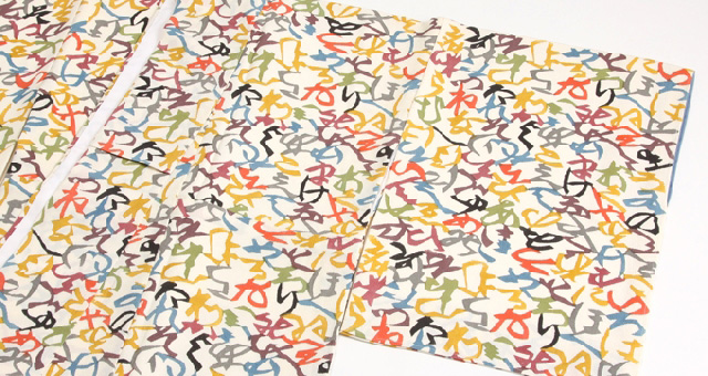 あの「いろは柄」の作者！人間国宝の染色家 芹沢銈介の様々な側面を