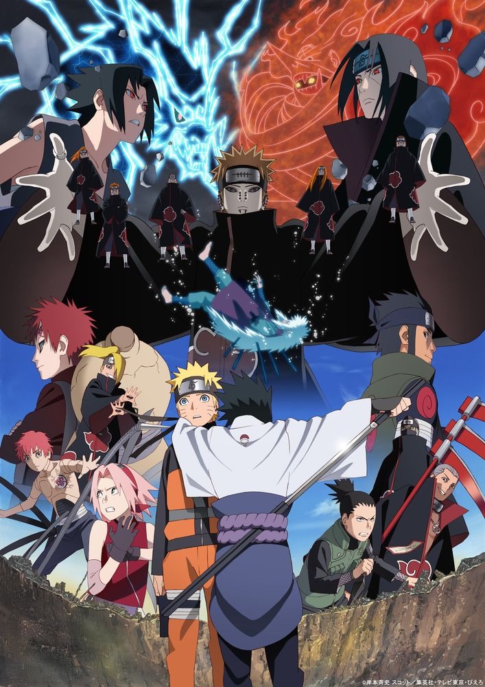 アニメ「NARUTO」放送20周年記念 描き下ろし連作ビジュアルが公開