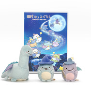 映画「すみっコぐらし 青い月夜のまほうのコ」ぬいぐるみ付きも