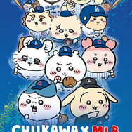 ちいかわ、ハチワレ、うさぎがドジャース、カブスに!? 「ちいかわ×MLB