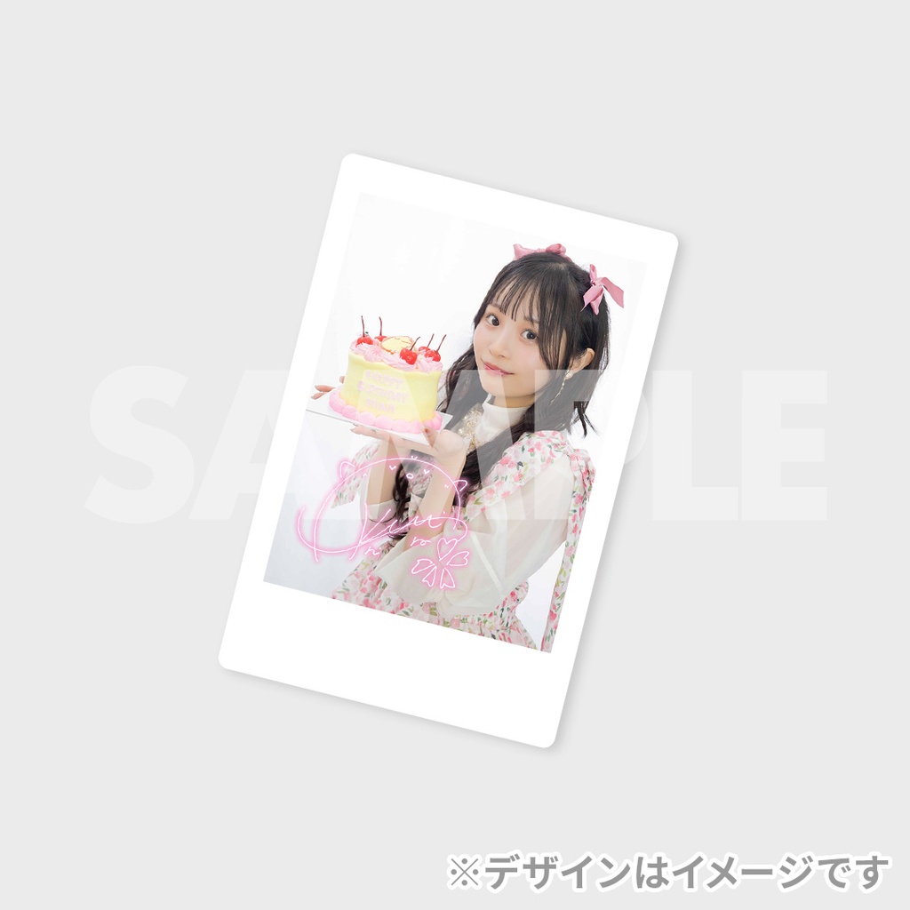 櫻井陽菜Birthdayparty2025 開催記念ラッフルくじ | RAFFLE
