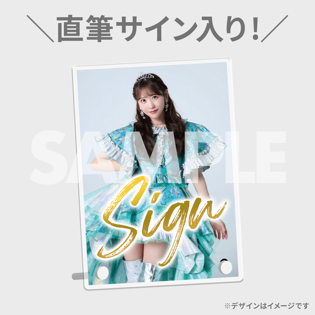 FRUITS ZIPPER 1stアルバム「NEW KAWAII」発売記念ラッフルくじ | RAFFLE