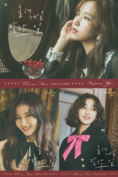 TWICEミナ－サナ－ジヒョ、新曲個人ティーザー公開 | Joongang