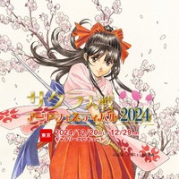 サクラ大戦』キャラクターデザインの松原秀典氏による原画が多数展示