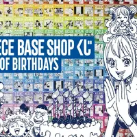 チャーム全396種の「ONE PIECE BASE SHOP」限定くじが圧倒的ボリューム