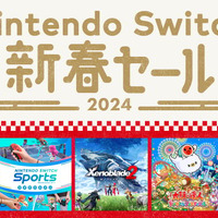Nintendo Switch 新春セール2024」は本日1月10日まで！『モンハン