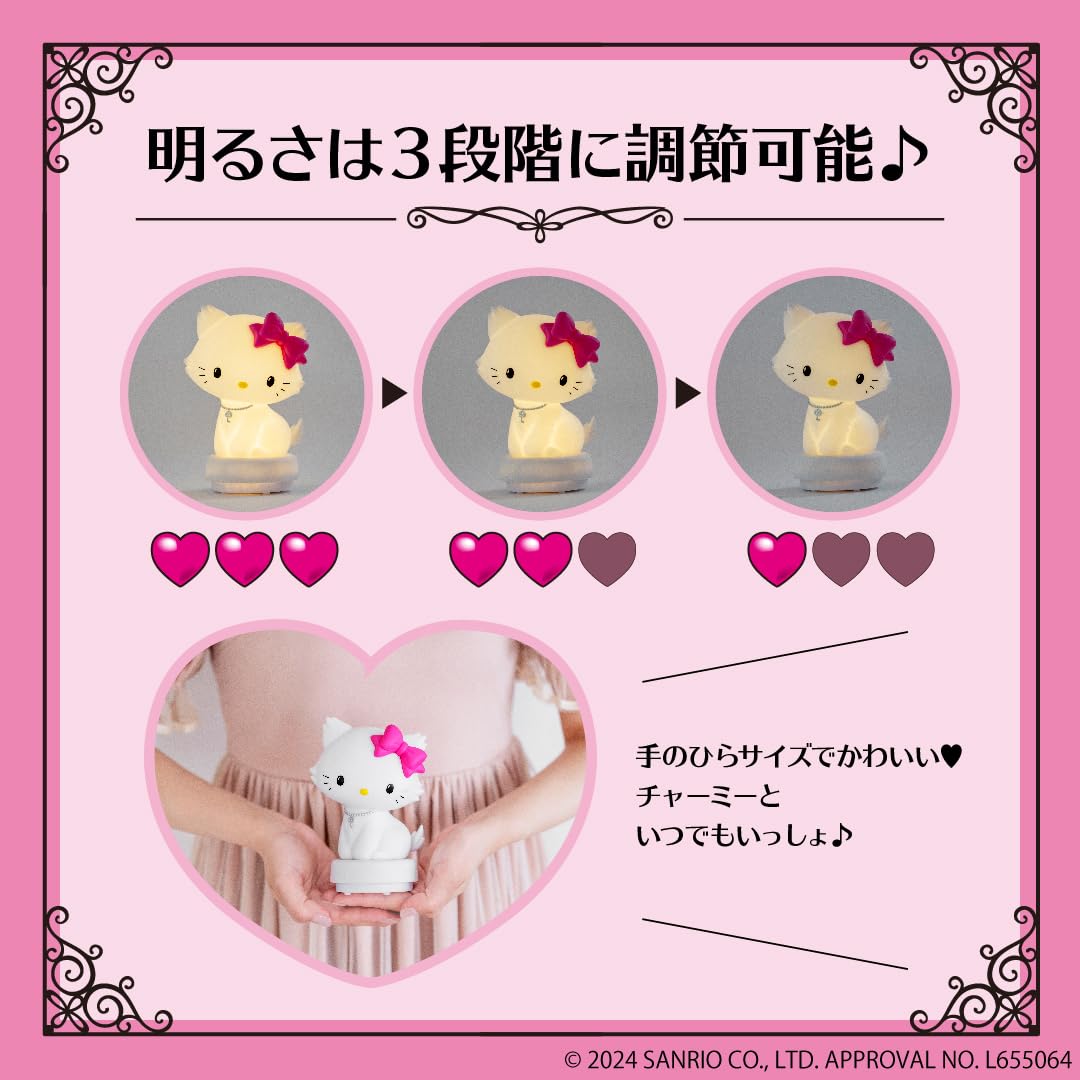 Charmmy Kitty Room Light Book