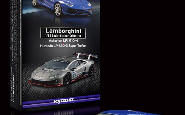 ランボルギーニ アステリオン がミニカーに…京商、サークルKサンクスで