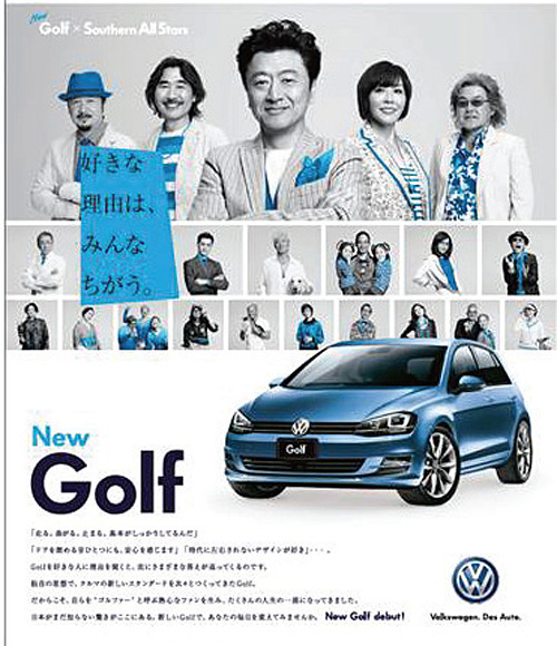 Golf x Southern All Stars フィギュア 5体セット Golf x Southern All