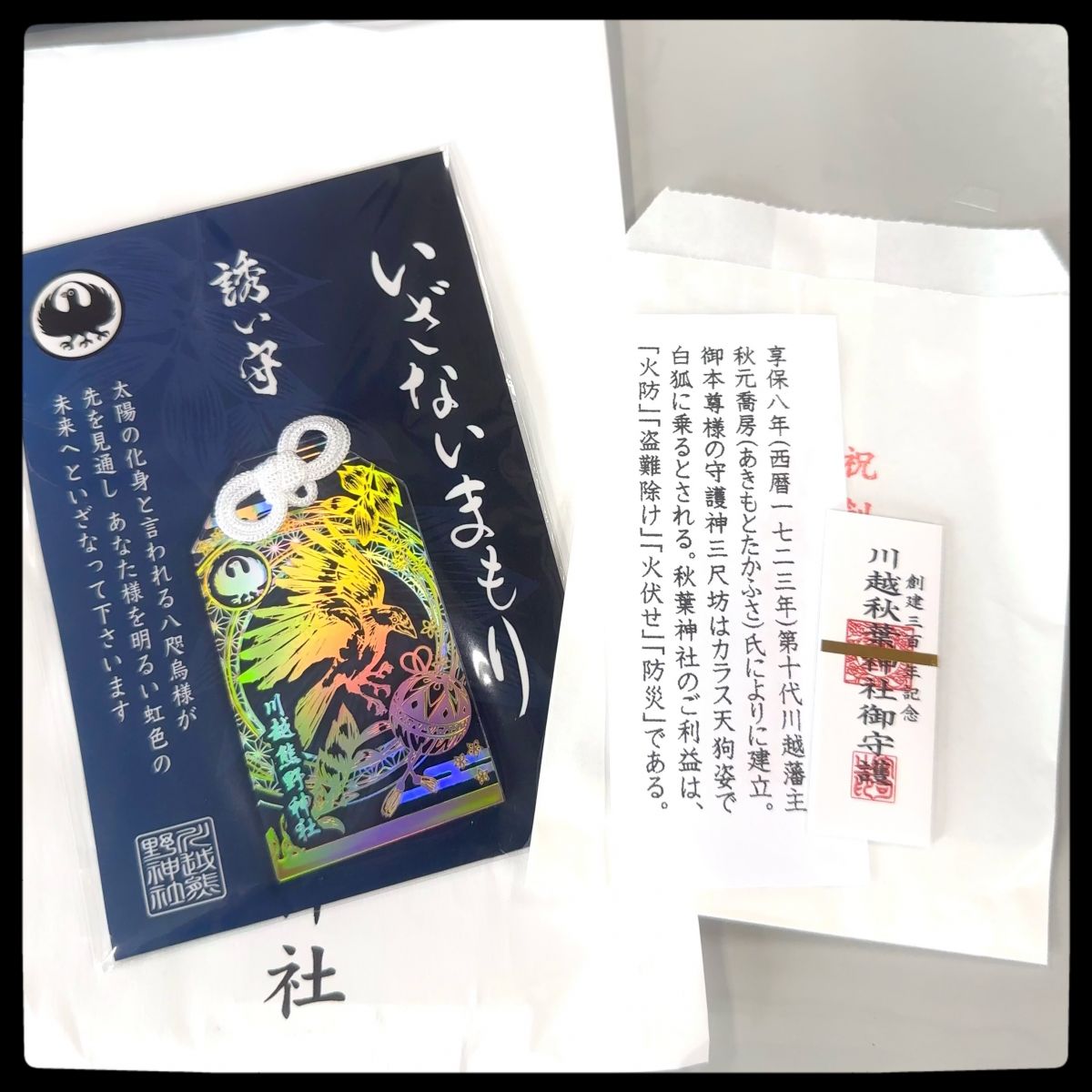 よっこらしょ】日本の名作昔話他計3セット よっこらしょ様専用】日本の