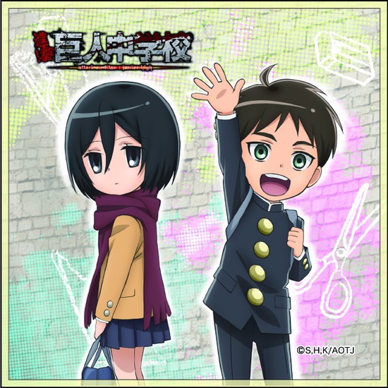 進撃！巨人中学校 マイクロファイバーハンカチ エレン・ミカサ｜ホビー