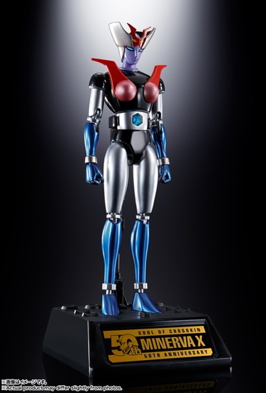 超合金魂 GX-08R アフロダイA vs GX-09R ミネルバX｜ホビーの総合通販