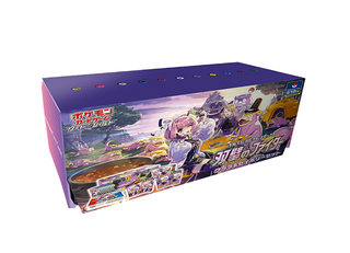 クララ＆セイボリーセット」の激安通販 | magi