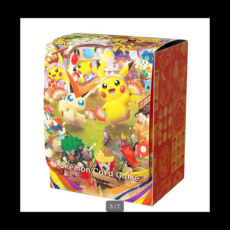 未開封ポケモンセンター トウホク スペシャルBOX。 スペシャルBOX