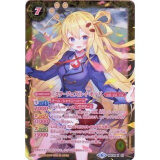 バトルスピリッツ夏休みレイ・オーバ バトスピ 夏休みレイ・オーバ