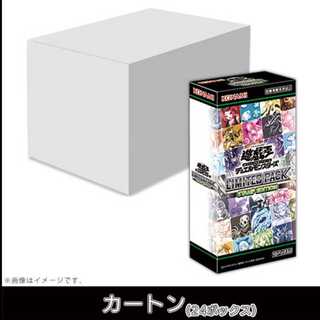 リミテッドパック 遊戯王」の激安通販 | magi