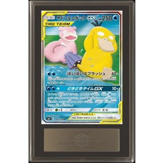 ヤドン＆コダックGX」の激安通販 | magi