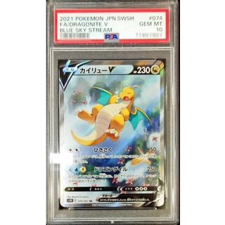 カイリューV SA PSA」の激安通販 | magi