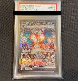 PSA10】リザードン」の激安通販 | magi
