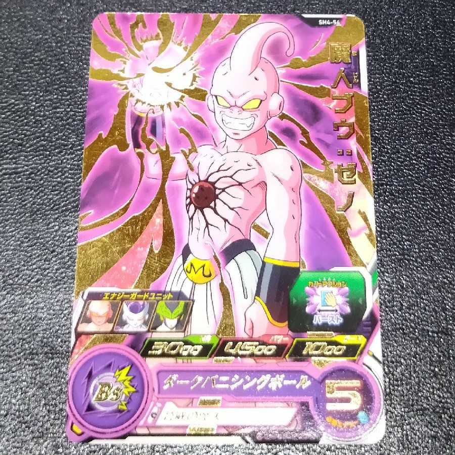 フリーザ・セル・魔人ブウ：ゼノ3枚セット【SALE】 3枚の通販 LAN Card
