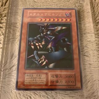 遊戯王 メタル・デビルゾア 初期」の激安通販 | magi