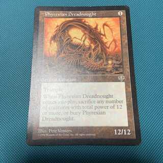 英語版_ファイレクシアン・ドレッドノート MTG ファイレクシアン