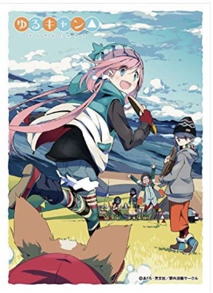 キャラクタースリーブ ゆるキャン△ ゆるキャン△ 全5種の通販 お