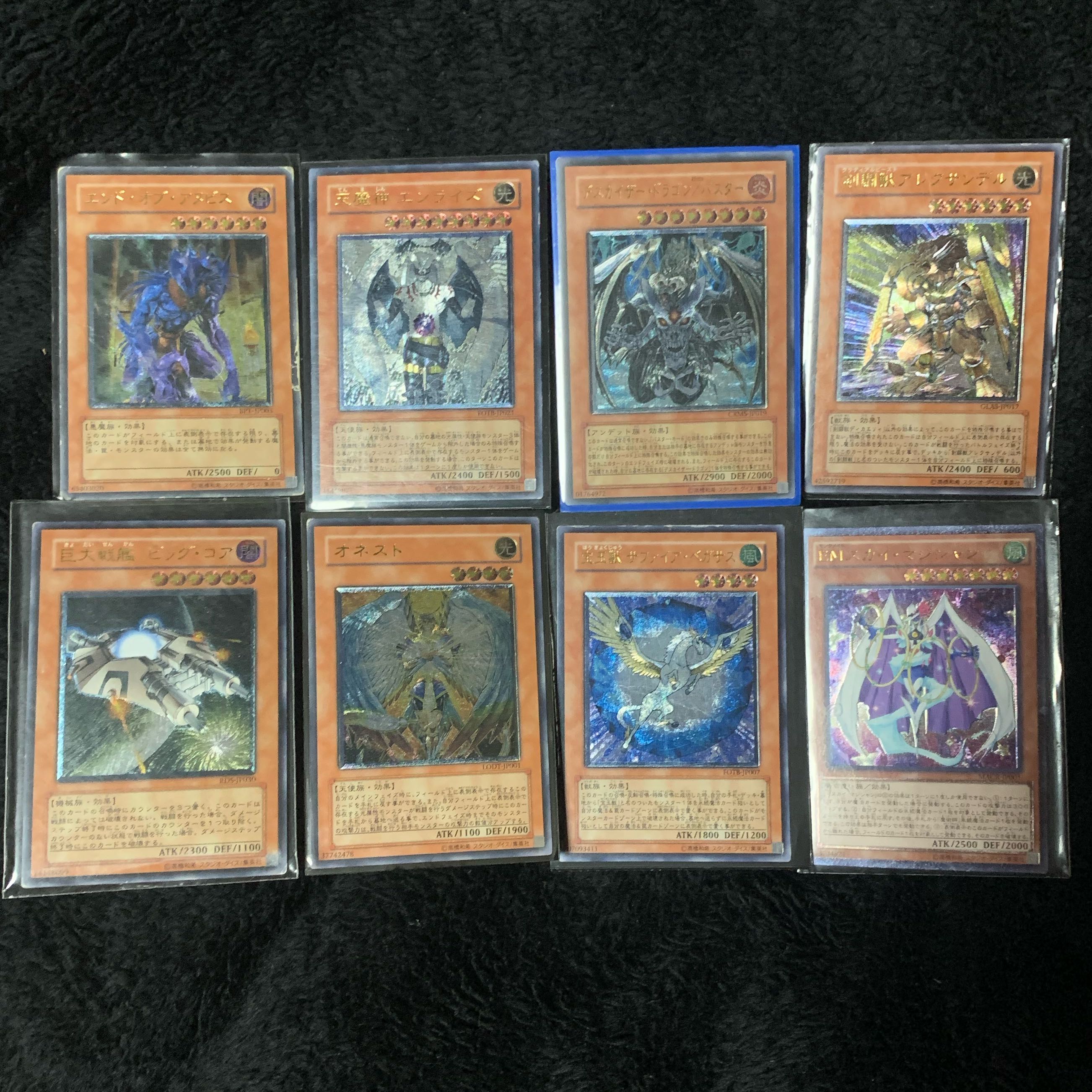 遊戯王 引退品 まとめ売り レリーフ多数 遊戯王 引退品 ③ まとめ売り