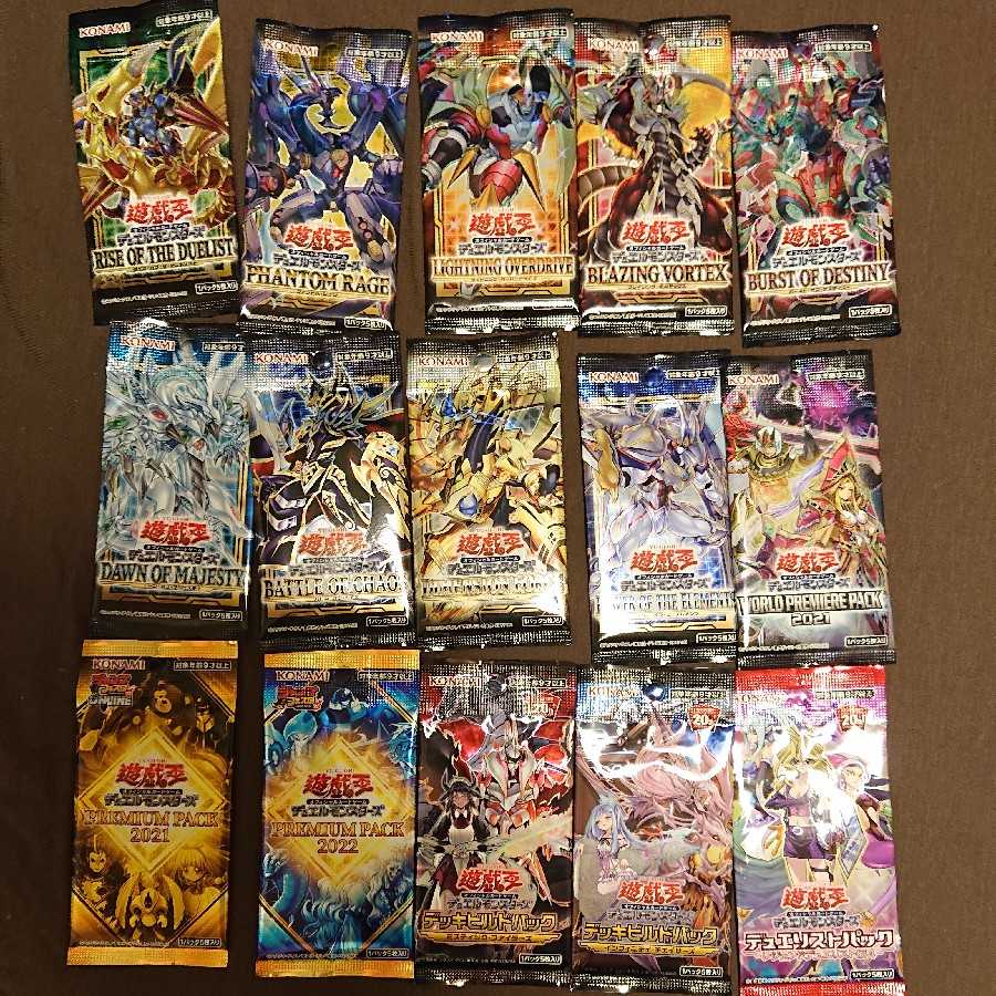早い者勝ち 未開封 15パックセット 遊戯王 第11期 パワーオブ