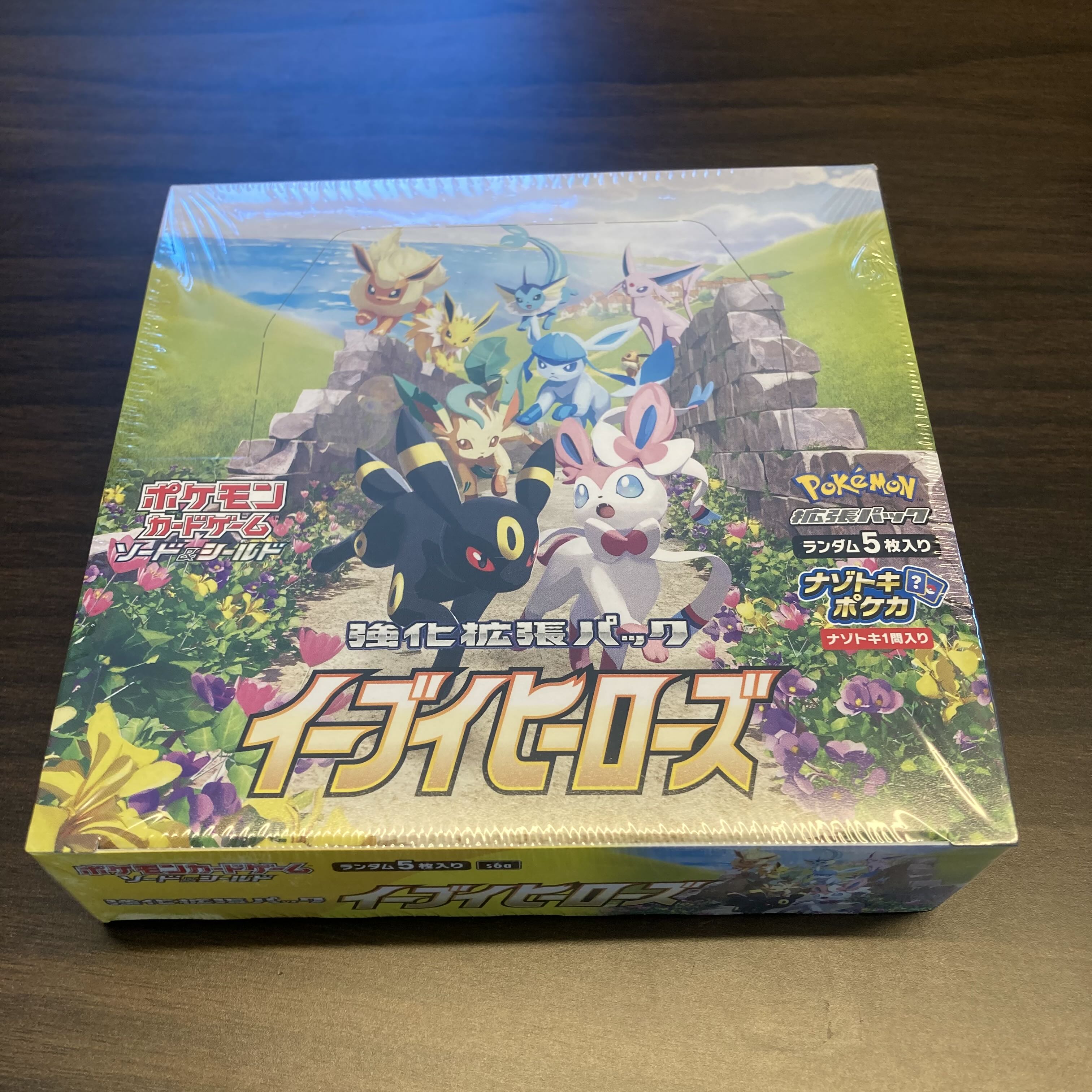 イーブイヒーローズ 未開封BOX シュリンク付き ポケモンカード