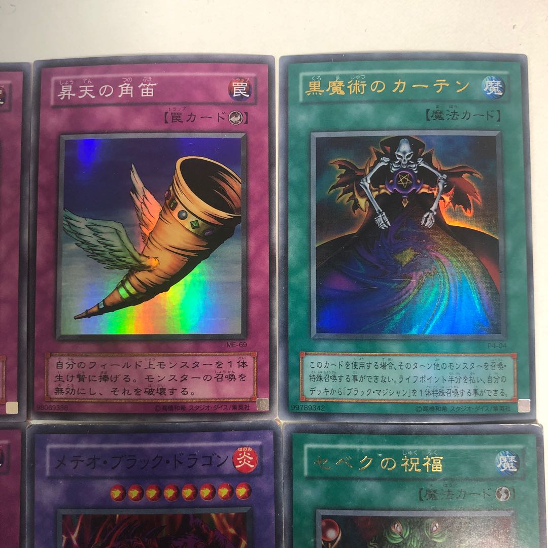 遊戯王 スーパーレア以上 まとめ売り 4000枚程度 初期 2期あり 遊戯王