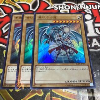 ARS9】青眼の白龍 海馬セット PSA9相当 ARS9】青眼の白龍 海馬セット