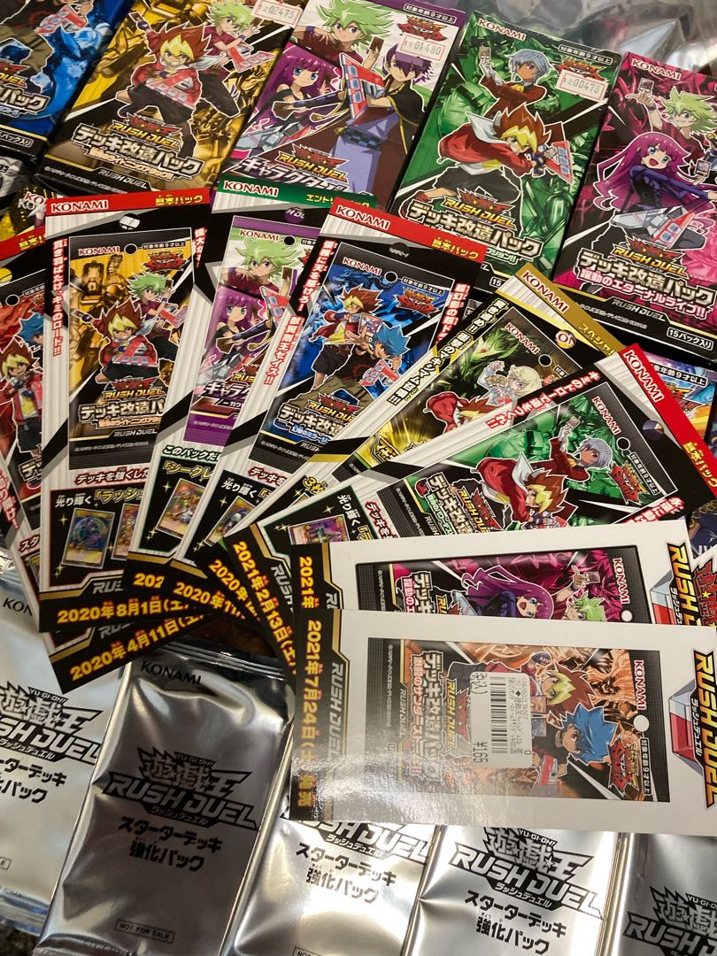 赤字！遊戯王 ラッシュデュエル 未開封BOX まとめ売り おまけ多数 1枚