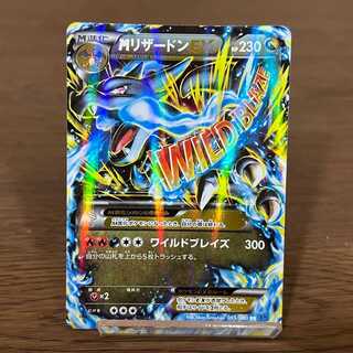 MリザードンEX XYA MリザードンEX XY2 RR 連番 MリザードンEX RR XY2 M