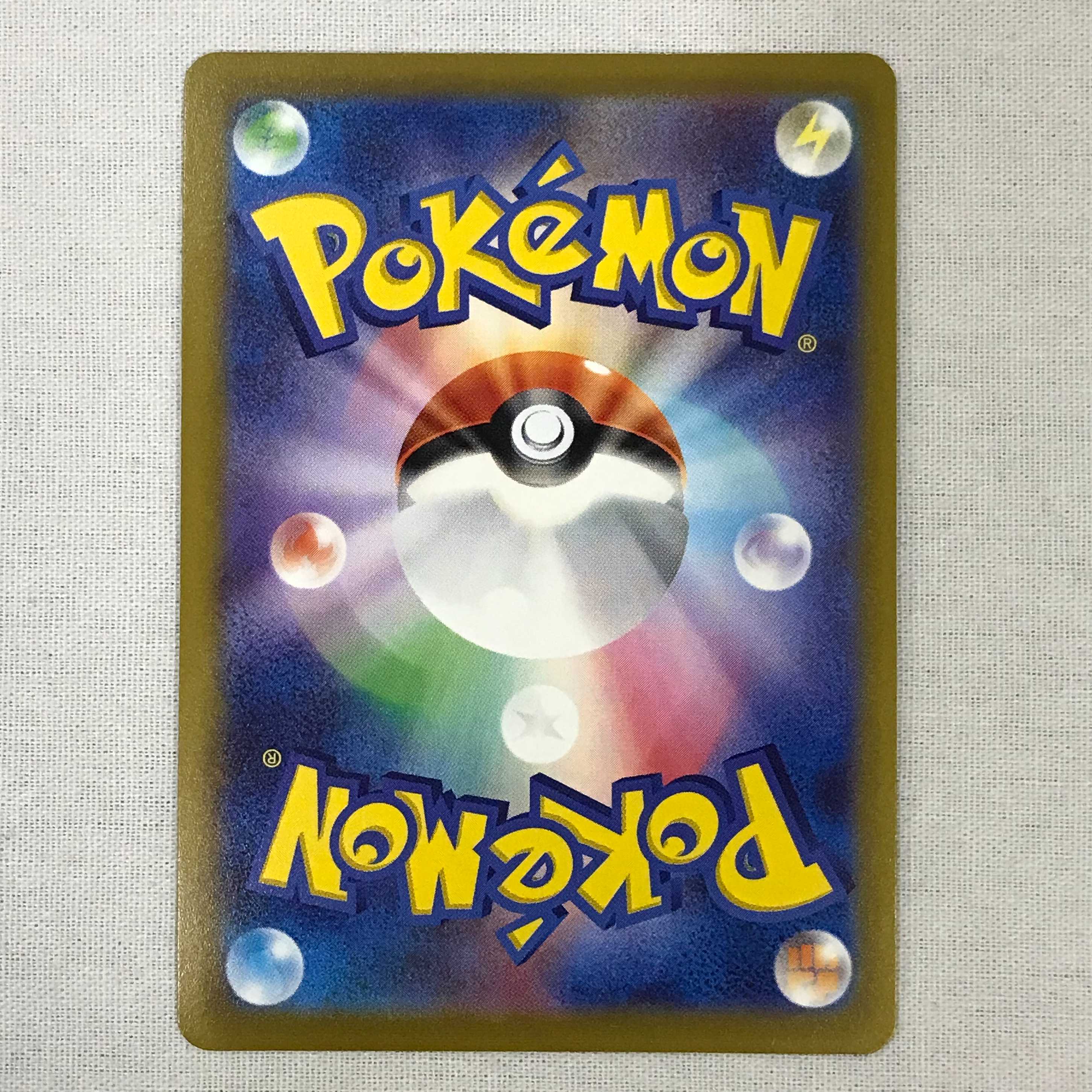 073MC242D ポケモンカード SR ブースター シャワーズ他 ブイズ 6枚
