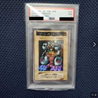 ☆PSA9☆ 遊戯王 バンダイ版 ゲート・ガーディアン 懸賞プロモJ3