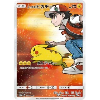 PSA10 レッドのピカチュウ 20th プロモ ポケカ ポケモンカード レッド