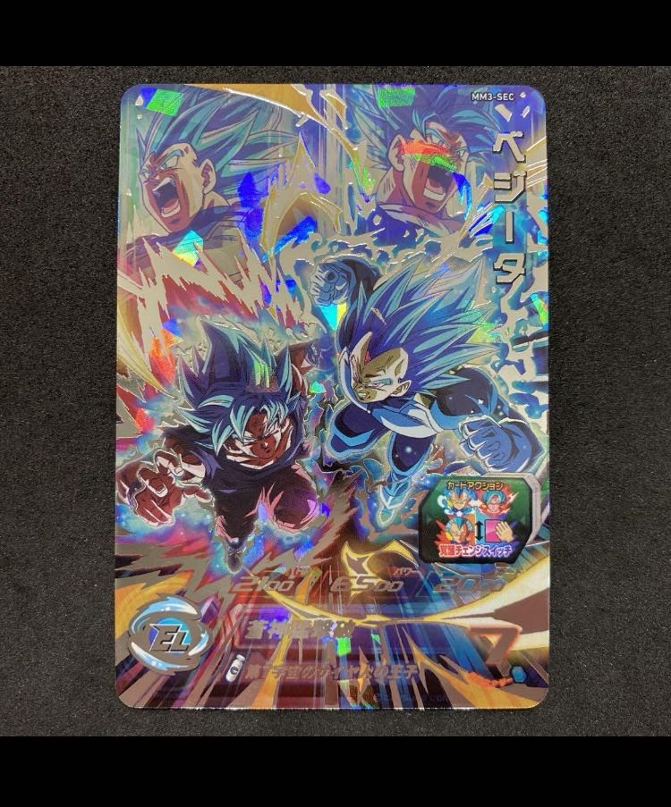 ドラゴンボールヒーローズ mm3-sec ベジータ 1枚の通販 カードショップ