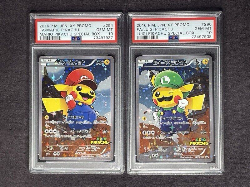 最高品質！！ マリオピカチュウpsa 10 盗難防止用 最高品質！！ マリオ