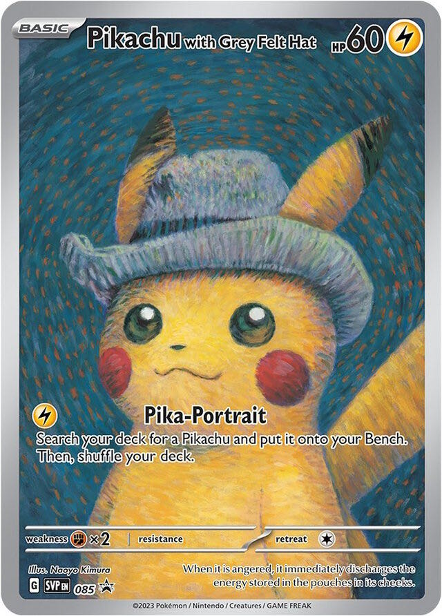 ポケモンカード ゴッホピカチュウ 未開封 プロモ ポケモンカード