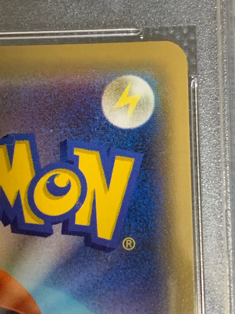 ポケモンカード ルギアV SA PSA10 完美品 1枚の通販 ララ（1882040432