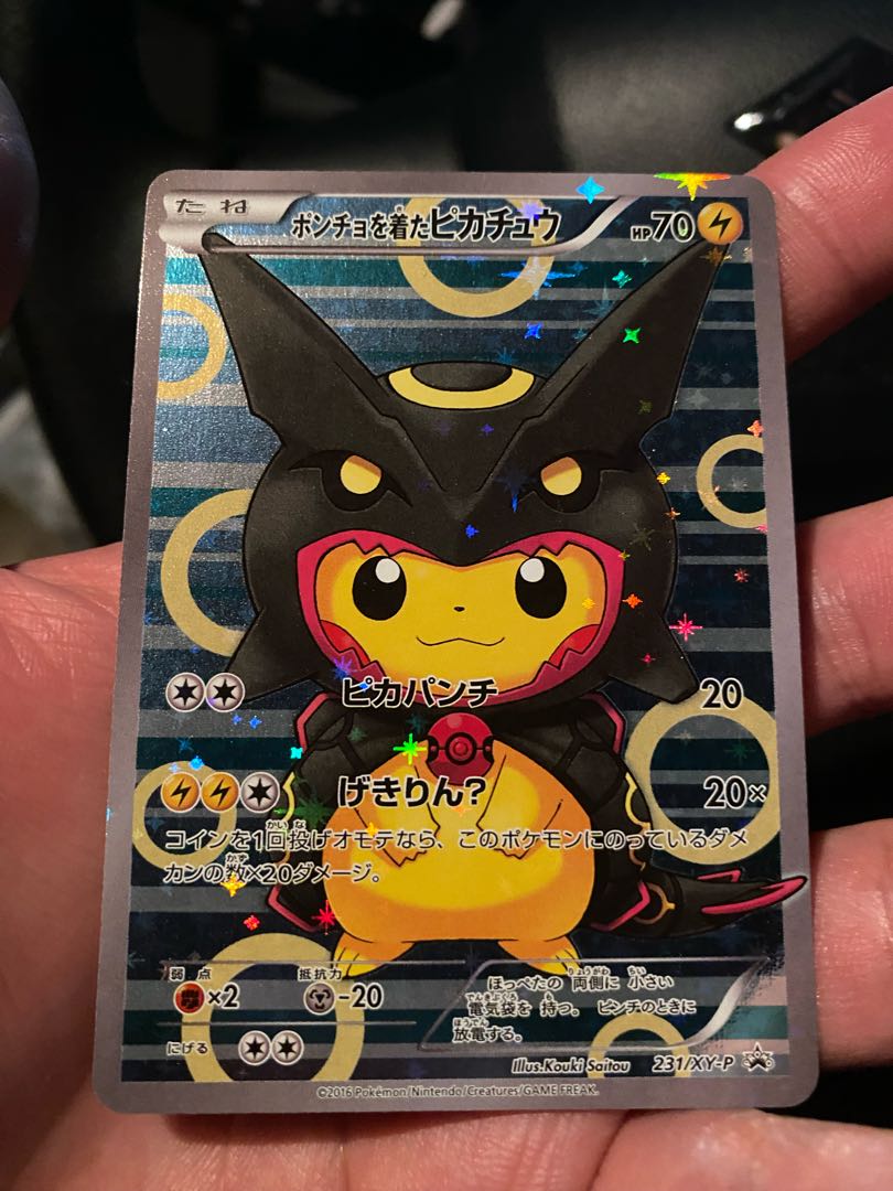 ポケモンカード ポンチョを着たピカチュウ(274/XY-P) PSA10】ポンチョ