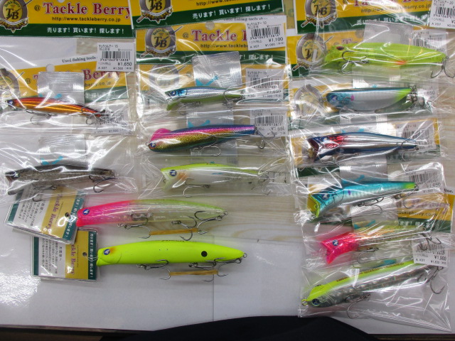 中古ブルーブルールアー入荷 – 加賀野々市店（Kaga Nonoichi）